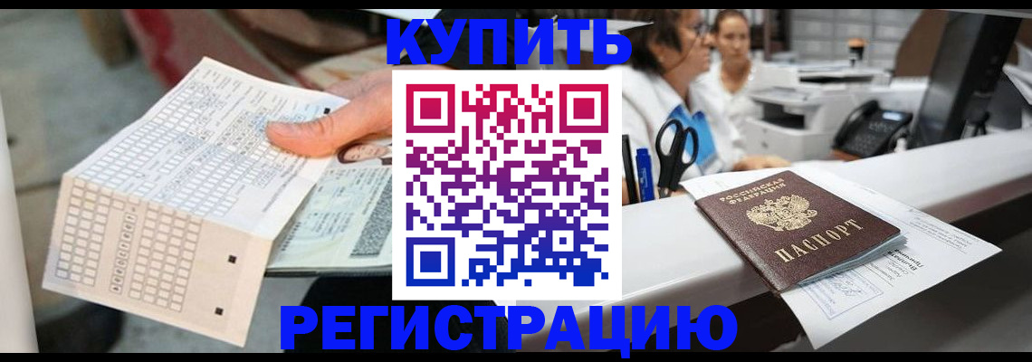 регистрация для дет. сада в Городце