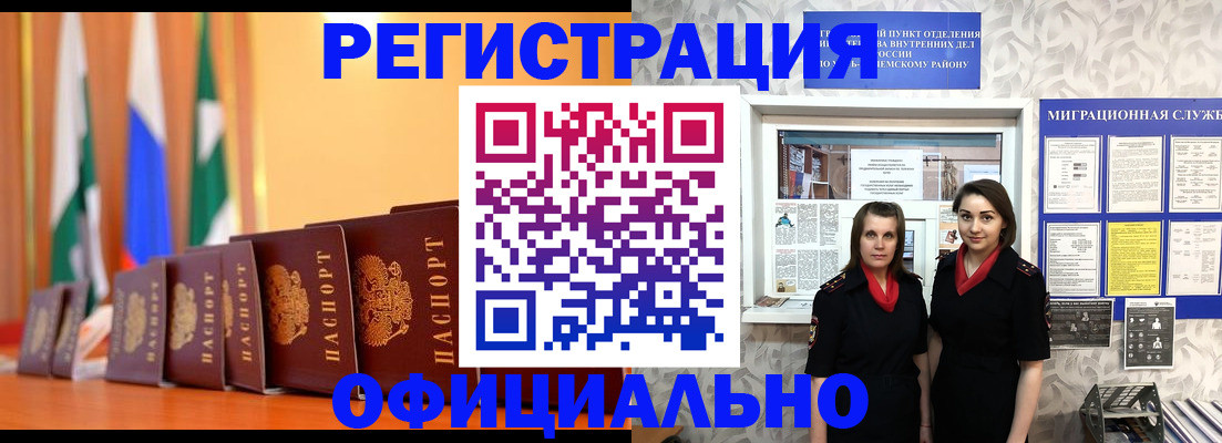 найти адрес прописки в Городце